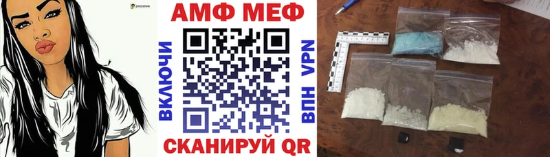 Amphetamine Premium  магазин продажи   Карачев 