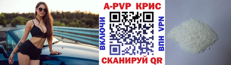 Alpha-PVP Соль  магазин продажи наркотиков  Карачев 