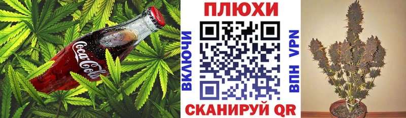 OMG рабочий сайт  Карачев  Печенье с ТГК марихуана  купить наркотик 