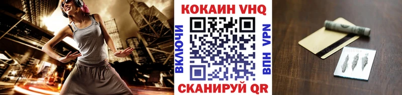 Cocaine 99%  Карачев 