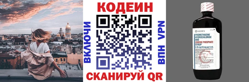 мега ССЫЛКА где найти наркотики Карачев Codein Purple Drank