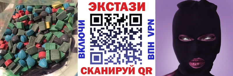 ЭКСТАЗИ XTC  hydra ТОР  Карачев 