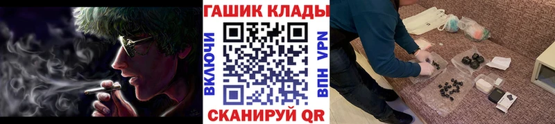как найти наркотики  Карачев  ГАШИШ hashish 