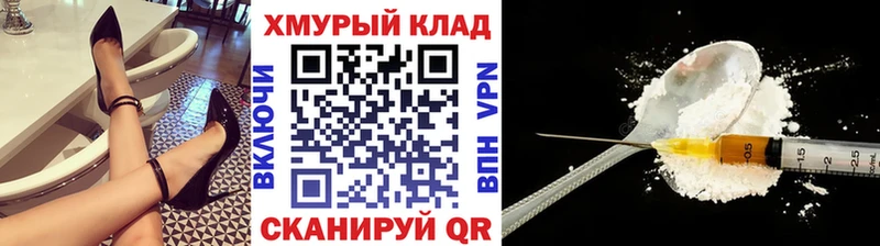 как найти закладки  blacksprut ТОР  Героин VHQ  Карачев 
