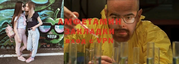COCAINE Арсеньев