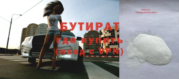 spice Рославль