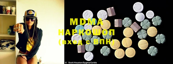 молекула духа Алексин