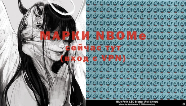 молекула духа Алексин