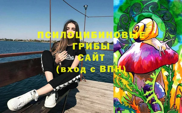 герыч Армянск