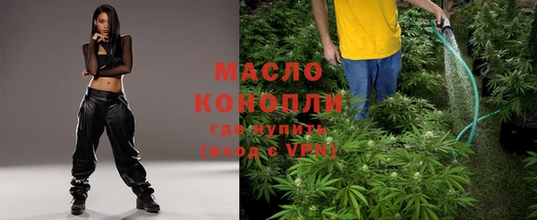 первитин Россошь