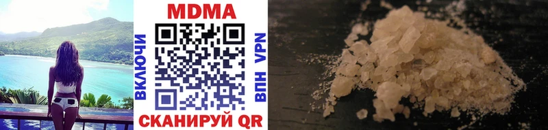 MDMA crystal  Карачев 