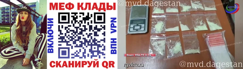 наркота  Карачев  Меф mephedrone 