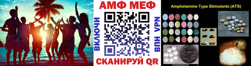 Первитин Methamphetamine  Карачев 