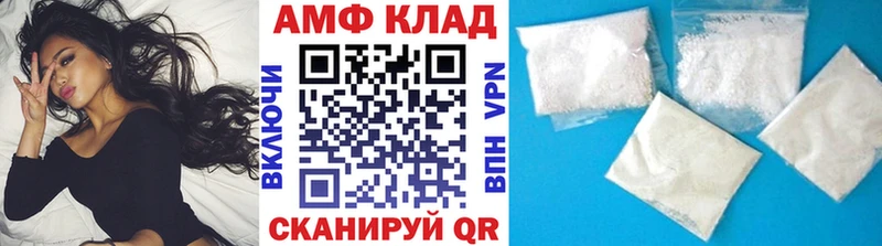 МЕТАМФЕТАМИН Methamphetamine Карачев